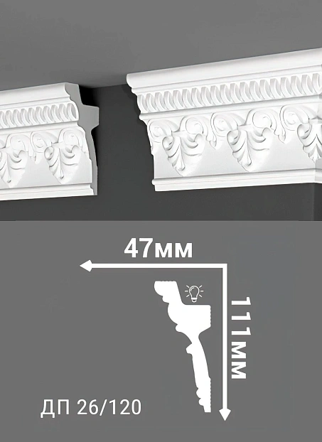 Потолочный плинтус Де-Багет ДП25/110>