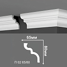 Потолочный плинтус Де-Багет П02-65/80