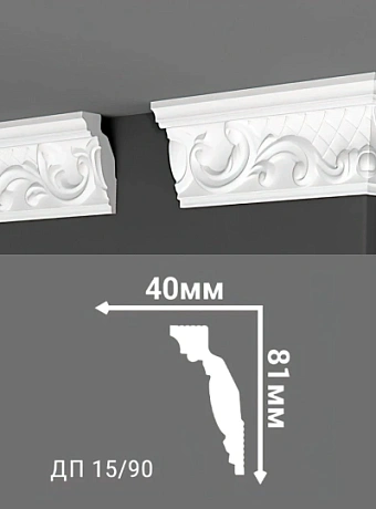 Потолочный плинтус Де-Багет ДП15/90