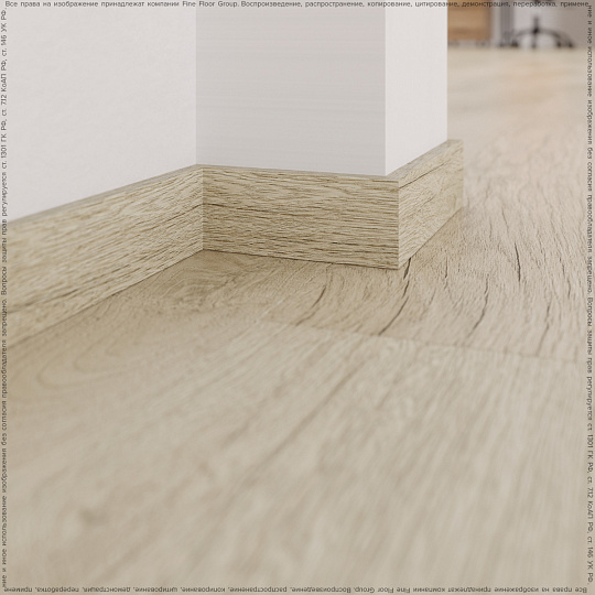 Плинтус МДФ Fine Floor  Дуб Сан Пьетро