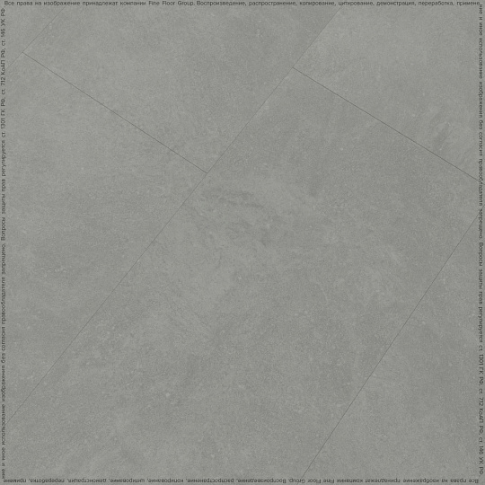 Кварцвиниловая плитка (LVT) Fine Floor FF-STONE  Вильц