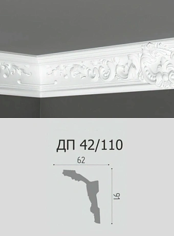 Потолочный плинтус Де-Багет ДП42/110