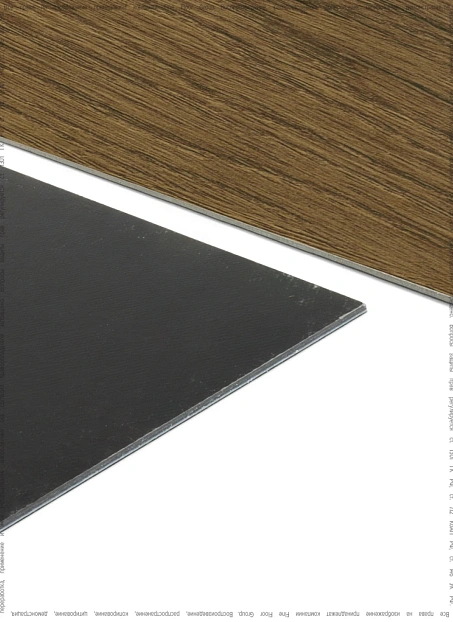 Кварц-винил (LVT) Fine Floor БОГАТЫЙ (RICH) Дуб Каламос
