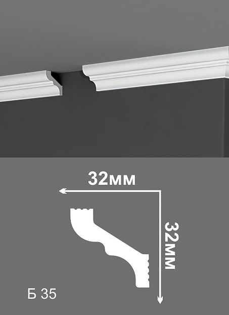 Потолочный плинтус Де-Багет Д/Б35>