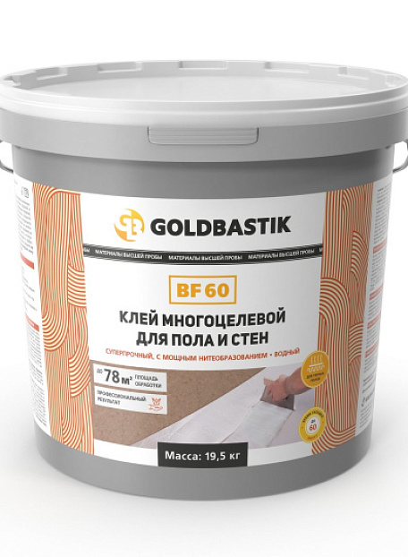 Goldbastik