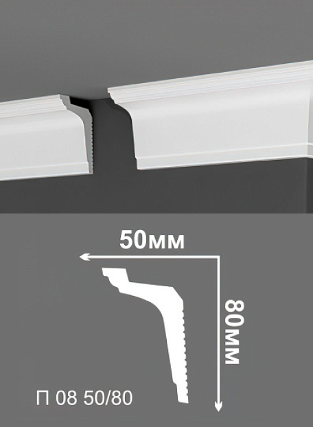 Потолочный плинтус Де-Багет П08-50/80