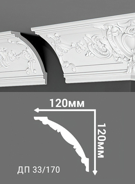Потолочный плинтус Де-Багет ДП33/170