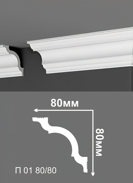 Потолочный плинтус Де-Багет П01-80/80>