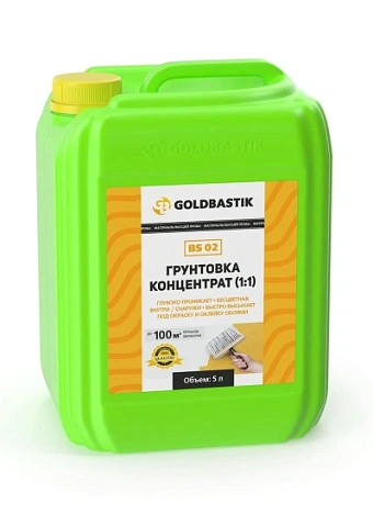 Грунтовка Goldbastik BS02-5К