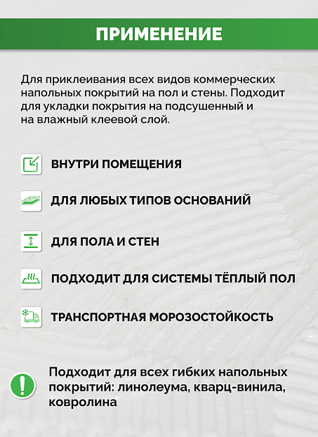 Клей Sipp STICK PREMIUM