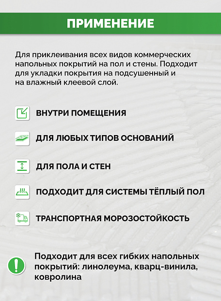 Клей Sipp STICK PREMIUM