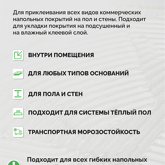 Клей Sipp STICK PREMIUM
