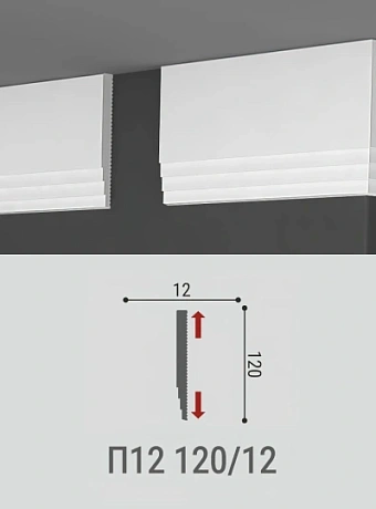 Потолочный плинтус Де-Багет П12-120/12