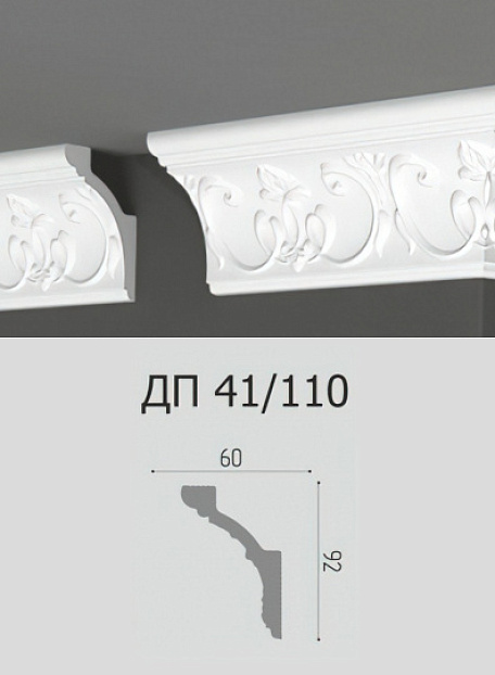 Потолочный плинтус Де-Багет ДП41/110