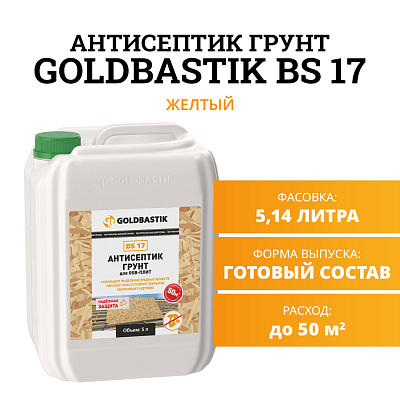 Goldbastik