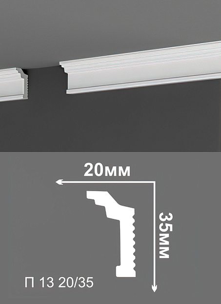 Потолочный плинтус Де-Багет П13-20/35>