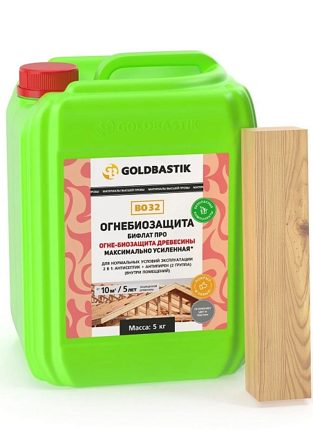 Защитная пропитка Goldbastik BO32-5>