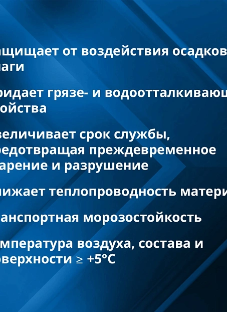 Жидкое стекло Goldbastik BN13-1,3