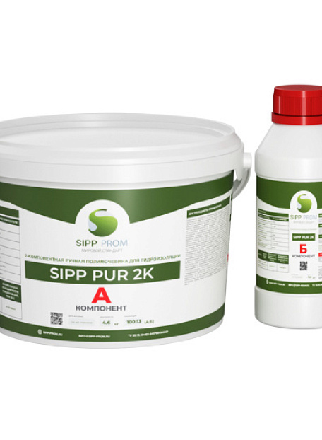 Полимочевина Sipp PUR 2K