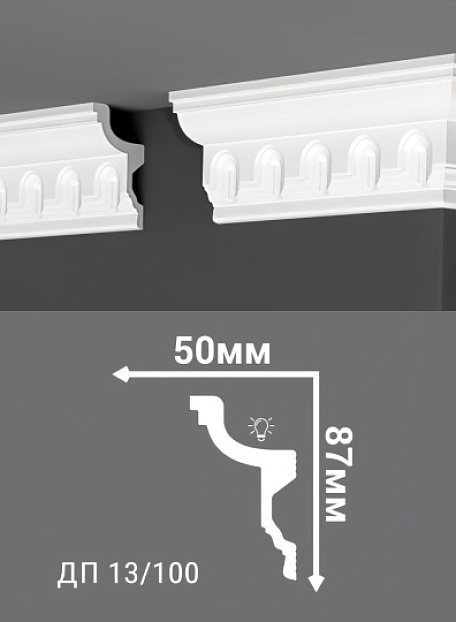 Потолочный плинтус Де-Багет ДП13/100