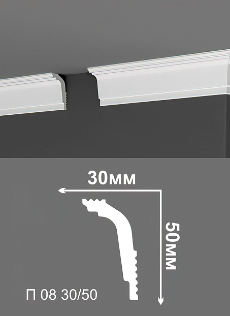 Потолочный плинтус Де-Багет П08-30/50>