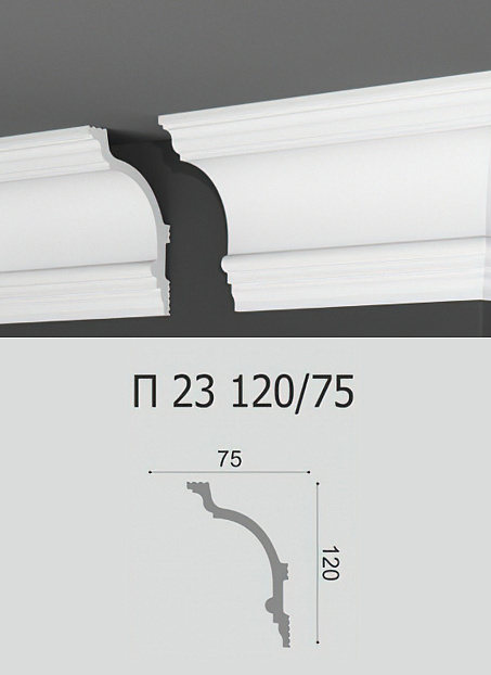 Потолочный плинтус Де-Багет П23-120/75>