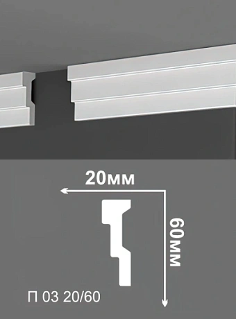 Потолочный плинтус Де-Багет П03-20/60