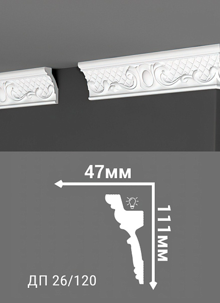 Потолочный плинтус Де-Багет ДП26/120>