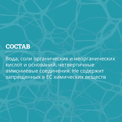 Защитная пропитка Goldbastik BL44-0,5
