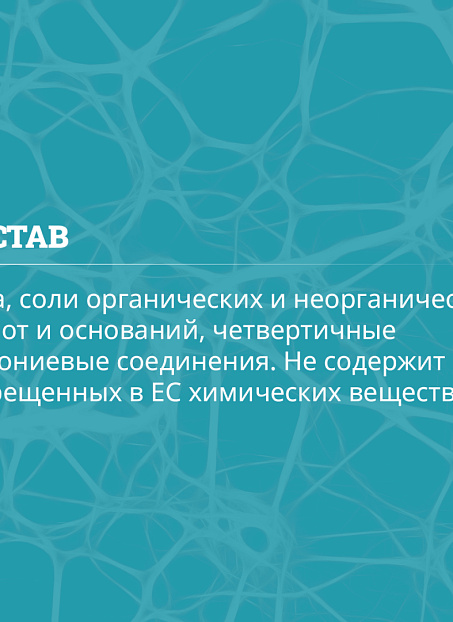 Защитная пропитка Goldbastik BL44-0,5