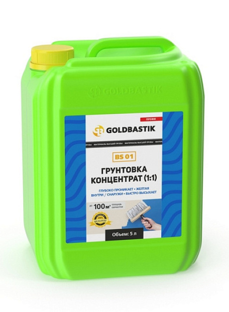 Грунтовка Goldbastik BS01-5K