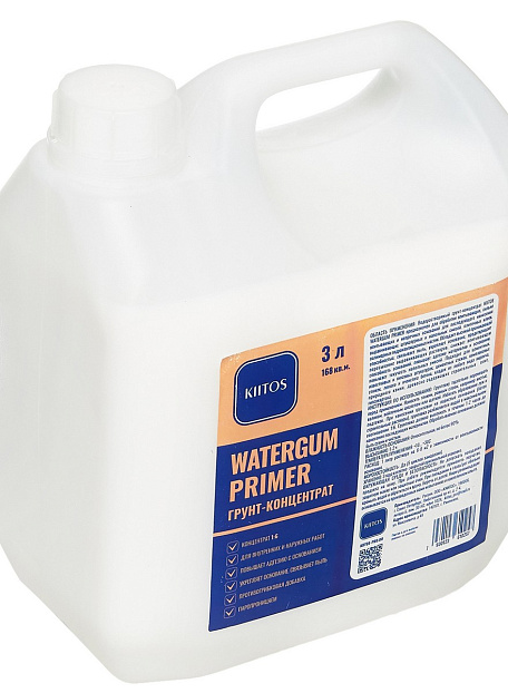 Грунтовка Kiitos KW-3