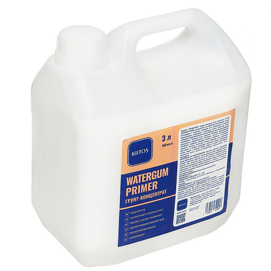 Грунтовка Kiitos WATERGUM PRIMER