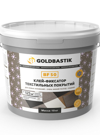 Goldbastik