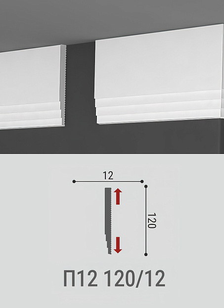 Потолочный плинтус Де-Багет П12-120/12>