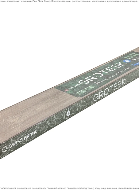 Ламинат Swiss Krono GROTESK  Дуб Тёрнер