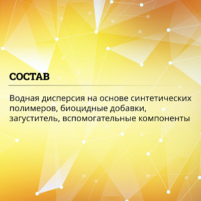 Goldbastik