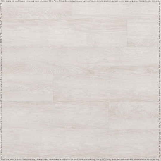 Кварцвиниловая плитка (LVT) Fine Floor FF-WOOD  Дуб Гримстад