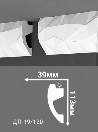 Потолочный плинтус Де-Багет ДП19/120