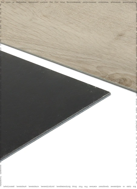 Кварц-винил (LVT) Fine Floor БОГАТЫЙ (RICH) Дуб Монтекристо