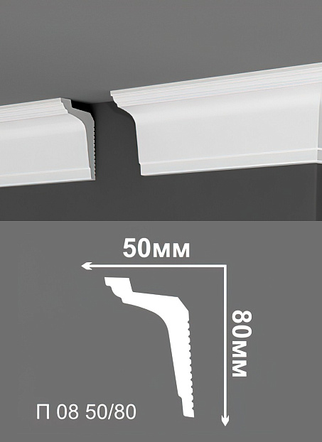 Потолочный плинтус Де-Багет П08-50/80>