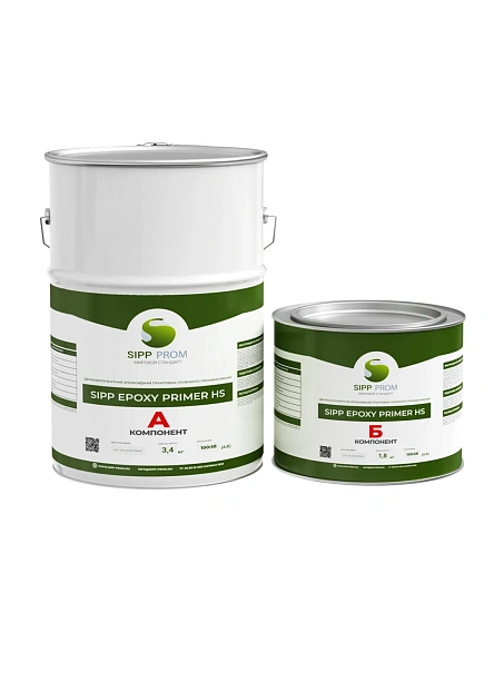Грунтовка Sipp HS-5,2 (А+Б)>