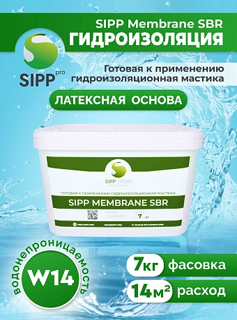 Мастика Sipp MEMBRANE SBR