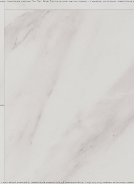 Виниловый ламинат (SPC) Alta Step ARRIBA  Мрамор Саянский