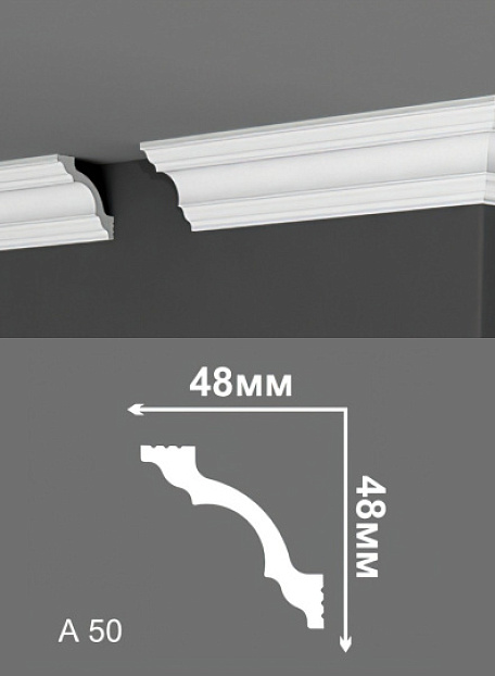 Потолочный плинтус Де-Багет А50