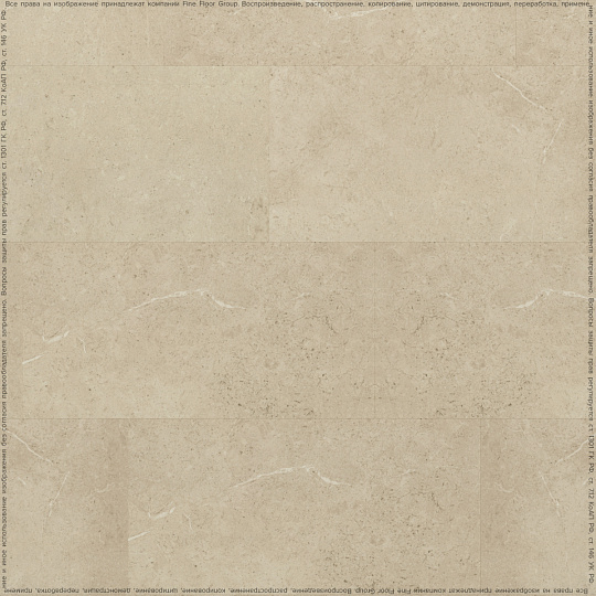 Кварцвиниловая плитка (LVT) Fine Floor FF-STONE  Лёвенбург
