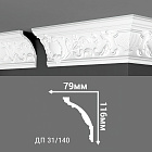 Потолочный плинтус Де-Багет ДП31/140