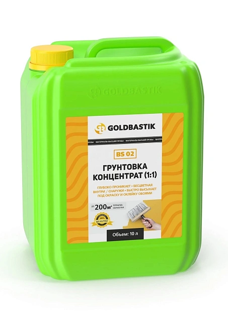 Грунтовка Goldbastik BS02-10К>
