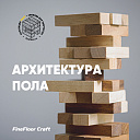 Кварцвиниловая плитка (LVT) Fine Floor FF-CRAFT SHORT Дуб Корфу