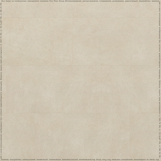 Кварцвиниловая плитка (LVT) Fine Floor FF-STONE  Сан Вито
